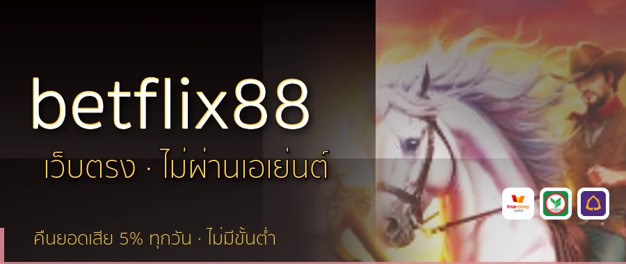 betflix88